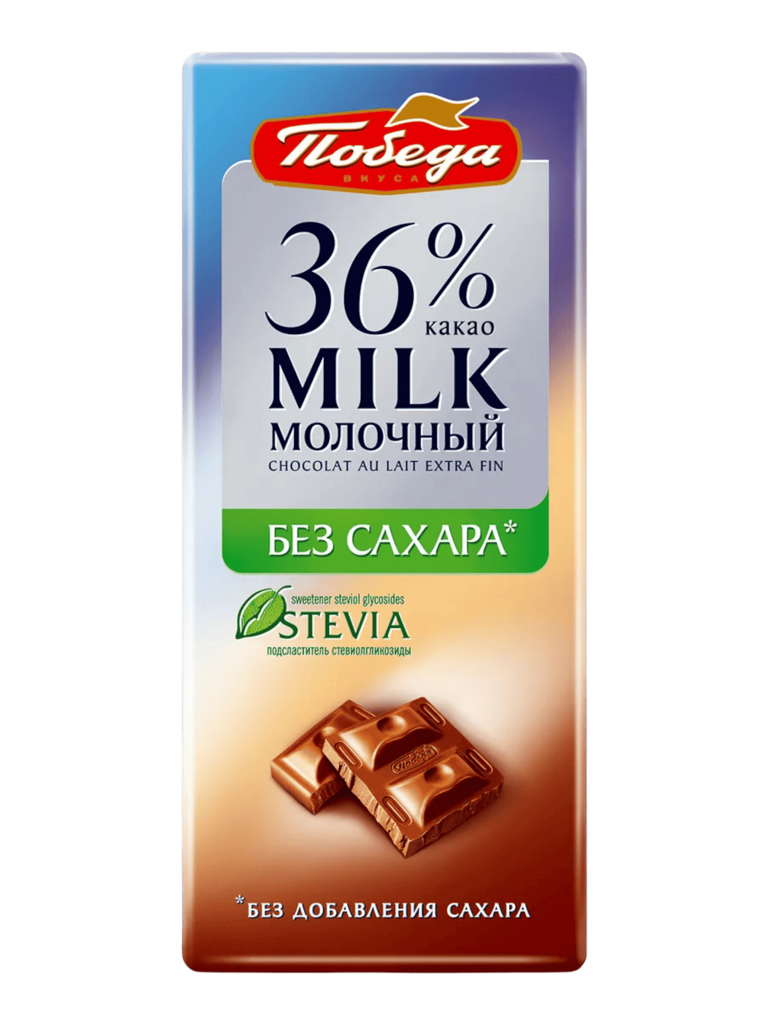 Shokolad Steviya Milk 36% (Pobeda)