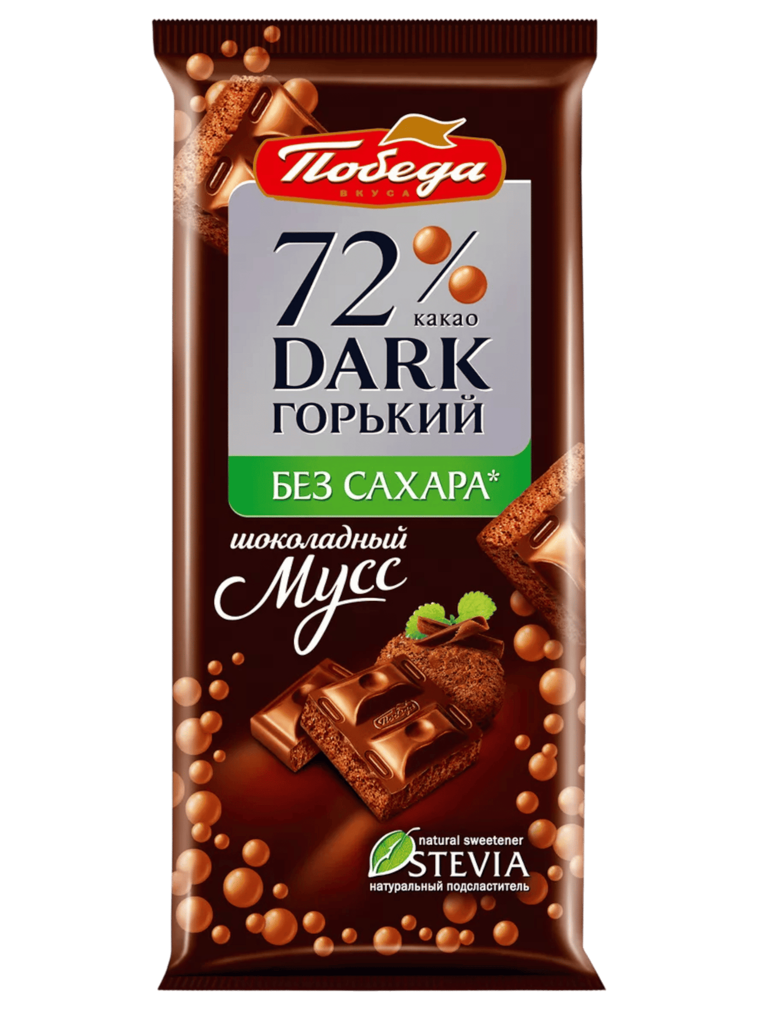 Shokoladniy muss 72% (Pobeda)
