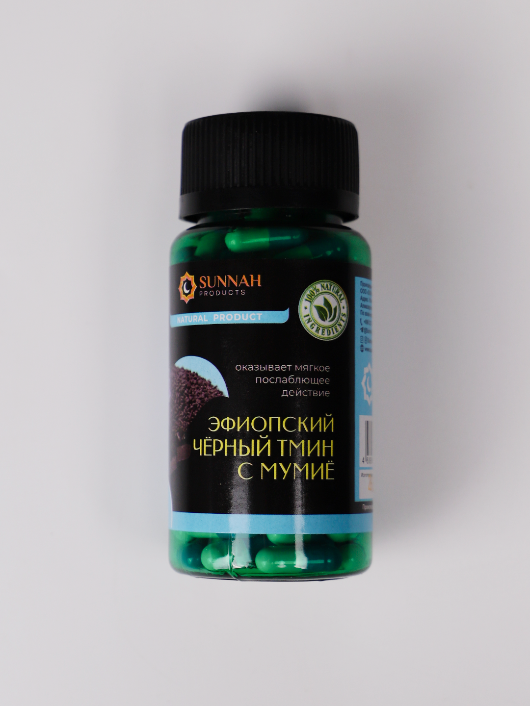 Sunnah Products qora sedana va mumiyo 120kap