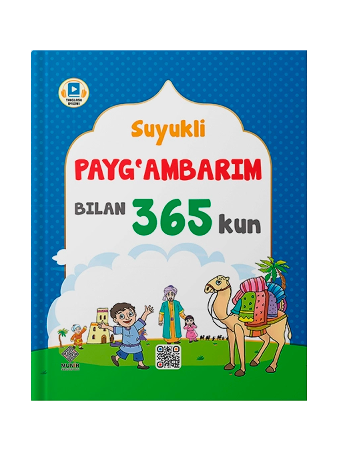 Suyukli Payg'ambarim bilan 365 kun (Munir)