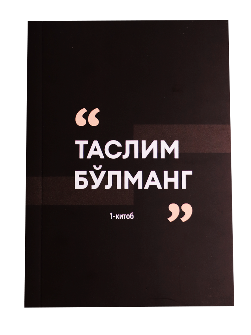 Taslim bo'lmang 1-kitob
