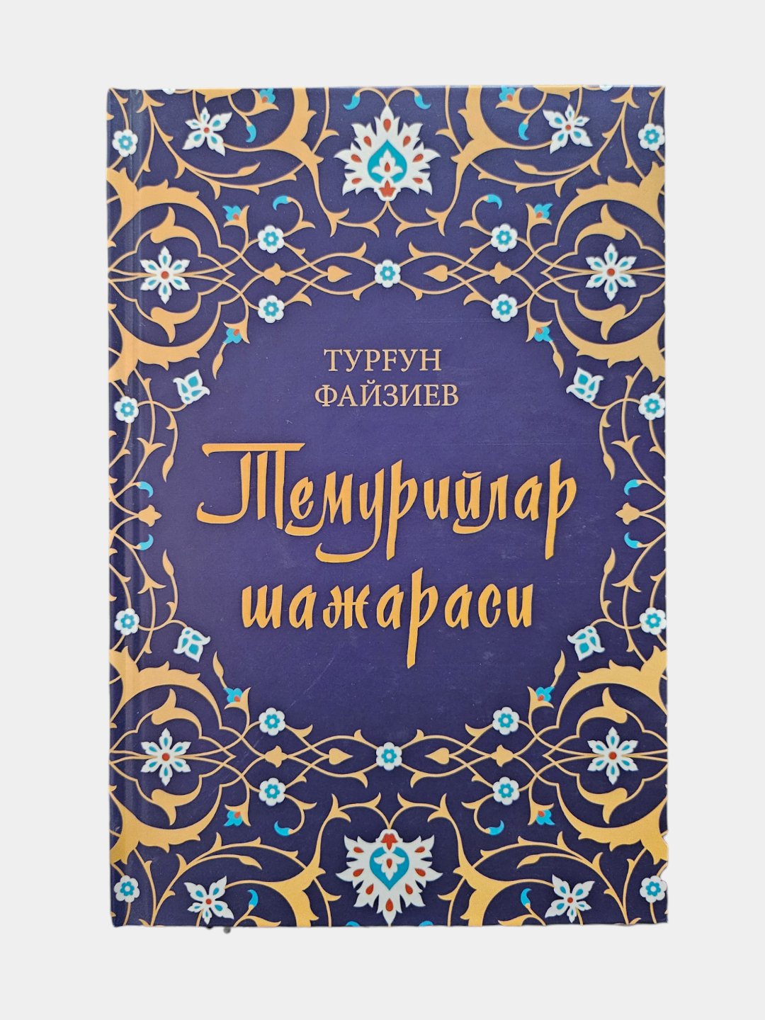 Temuriylar shajarasi