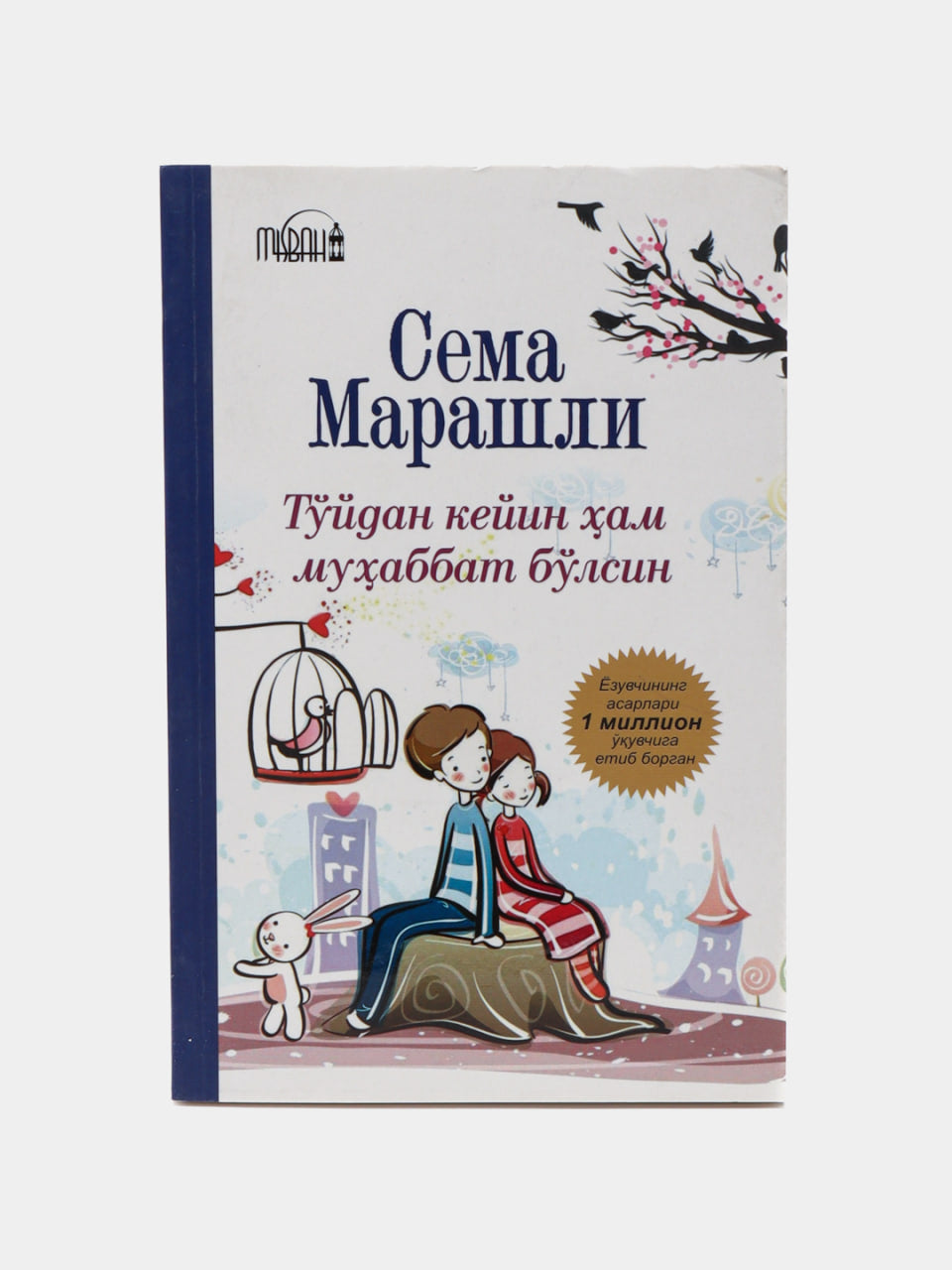 To'ydan keyin ham muhabbat bo'lsin