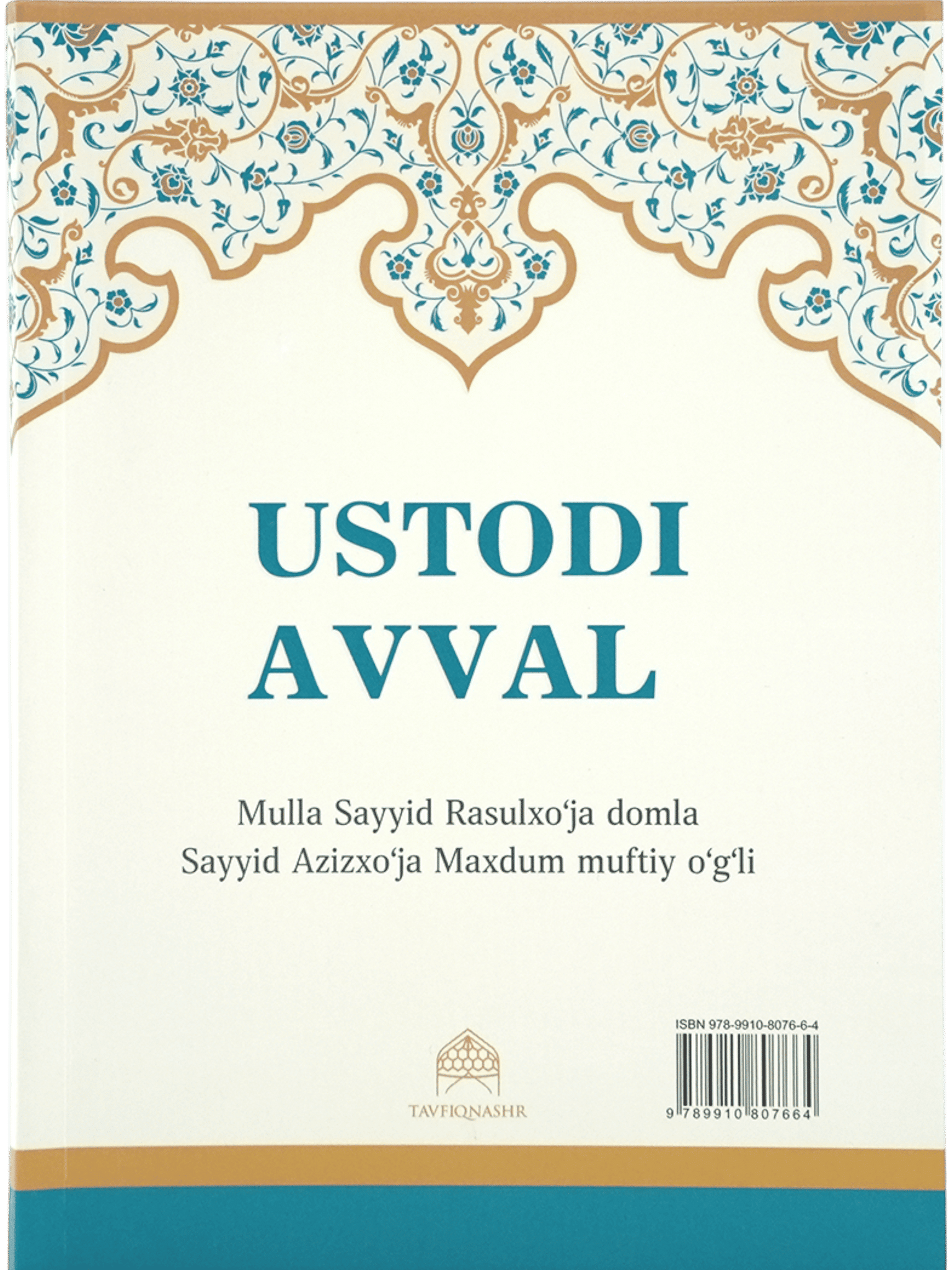 Ustodi avval