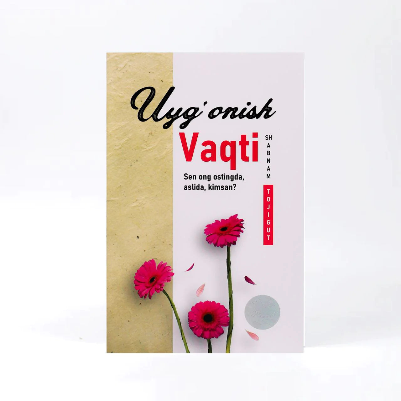 Uyg'onish vaqti (Shabnam Tojigud)