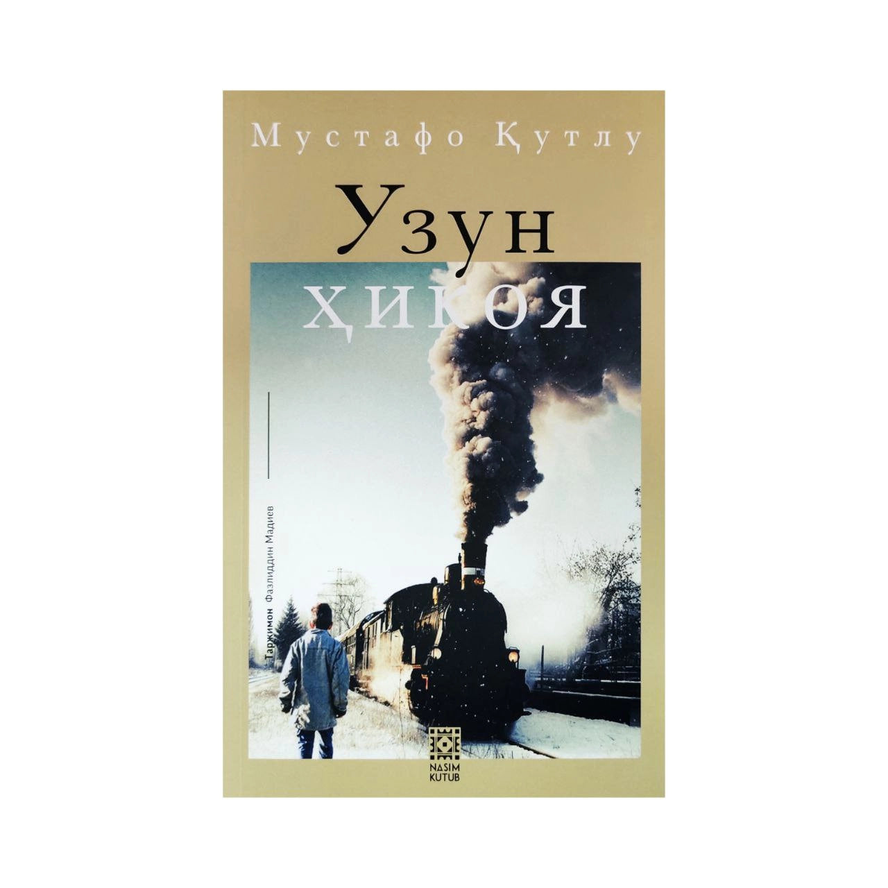 Uzun hikoya (Mustafo Qutlu)