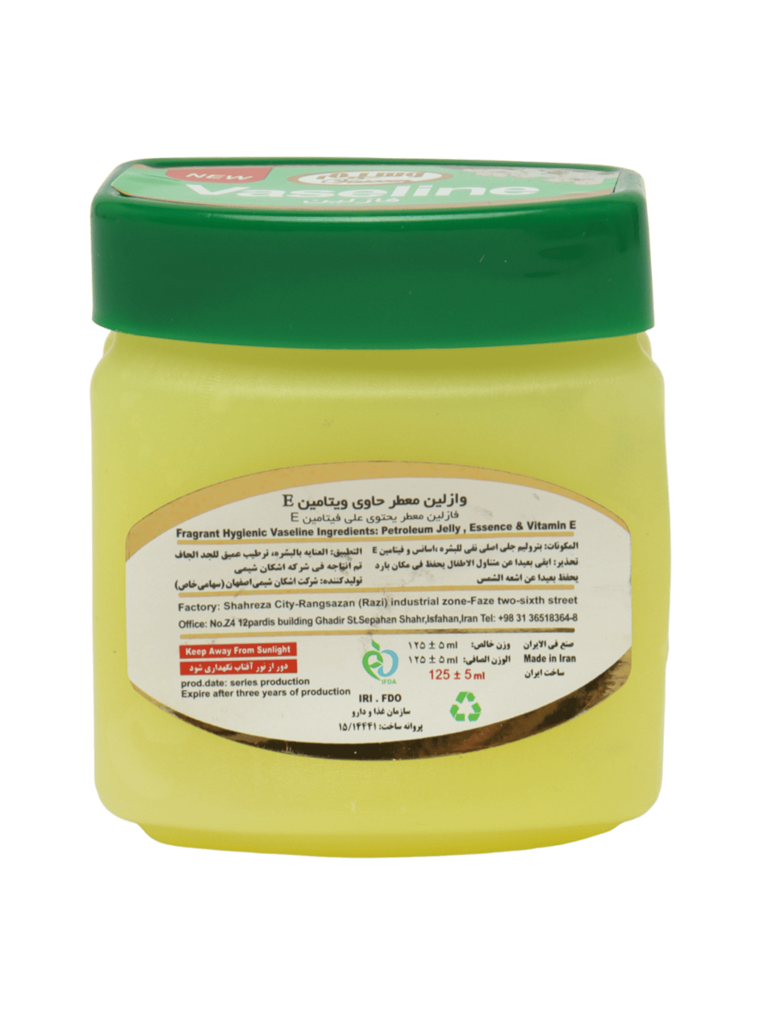 Vaseline 125+5ml (Vaseem)