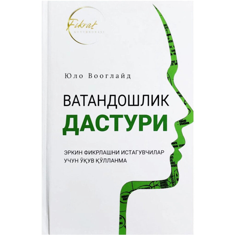 Vatandoshlik dasturi