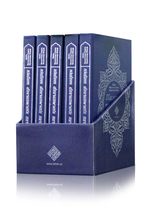 Xislatli hikmatlar sharhi (to'plam)