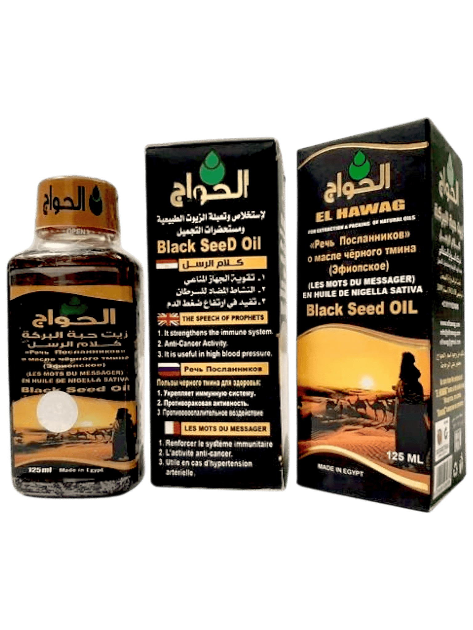 Yog' qora sedana BLACK SEED OIL 125ml (EL-HAWAG )