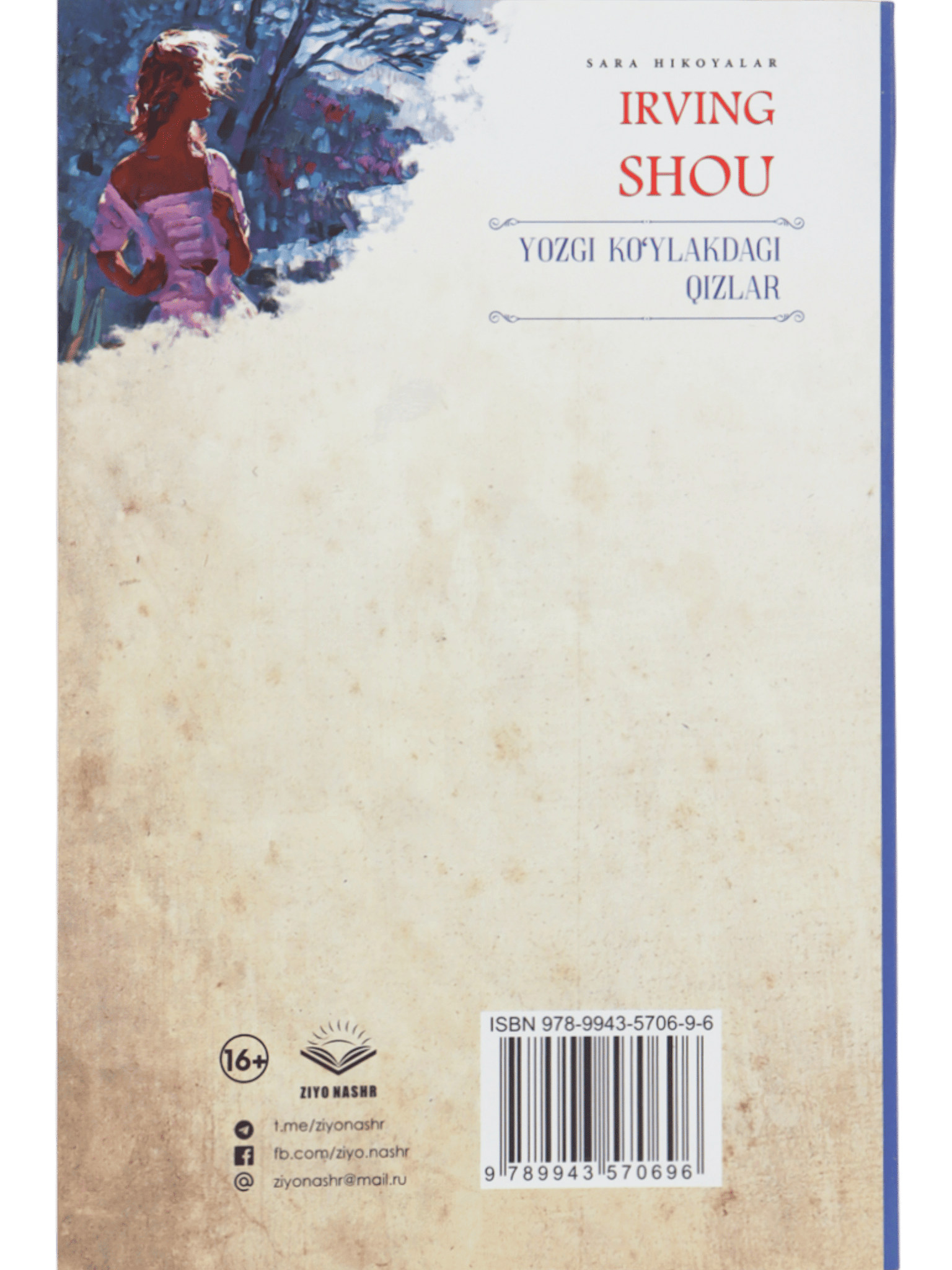 Yozgi ko'ylakdagi qizlar: Sara hikoyalar