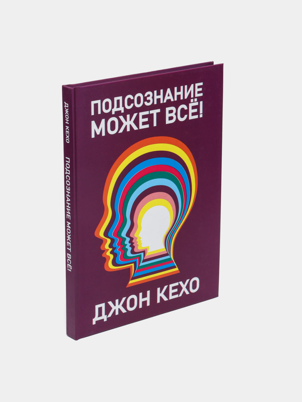 Подсознание может всё! (yumshoq)