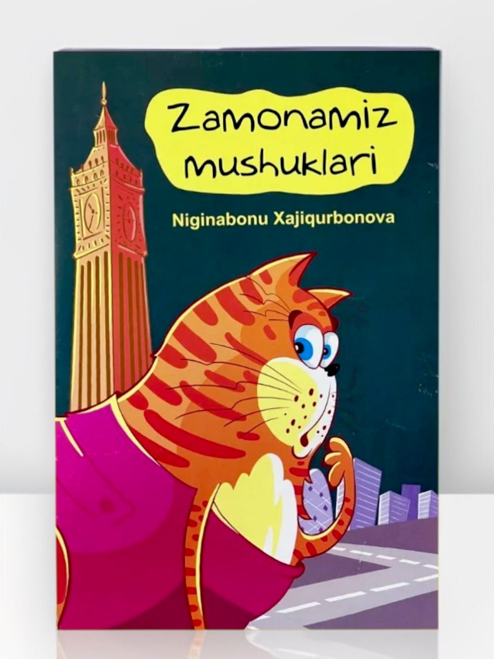 Zamonamiz mushuklari (Niginabonu Xajiqurbonova)