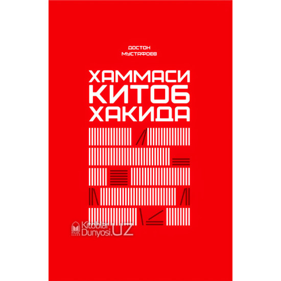 Hammasi kitob haqida muqovasi