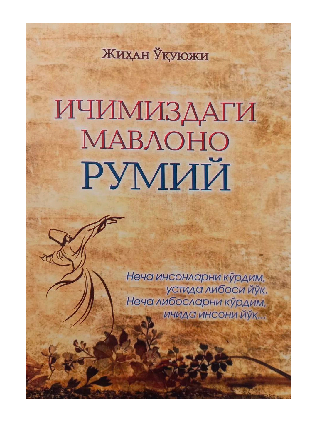 Ichimizdagi Mavlono Rumiy muqovasi