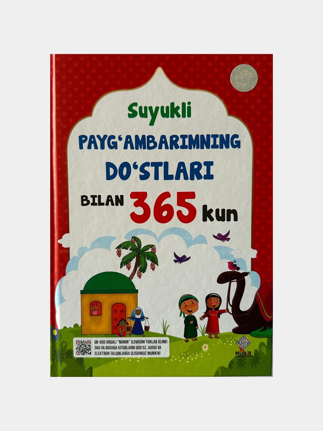 Suyukli Payg'ambarimning do'stlari bilan 365 kun muqovasi