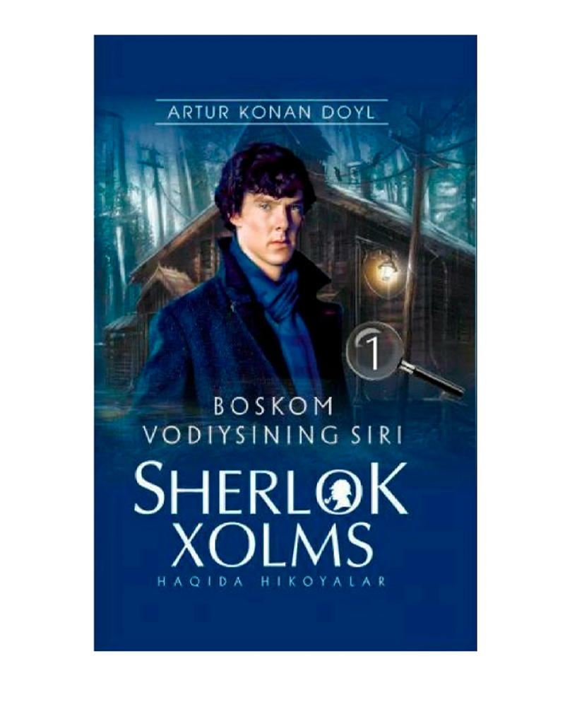 Sherlok Xolms 1 Boskom vodiysining siri muqovasi