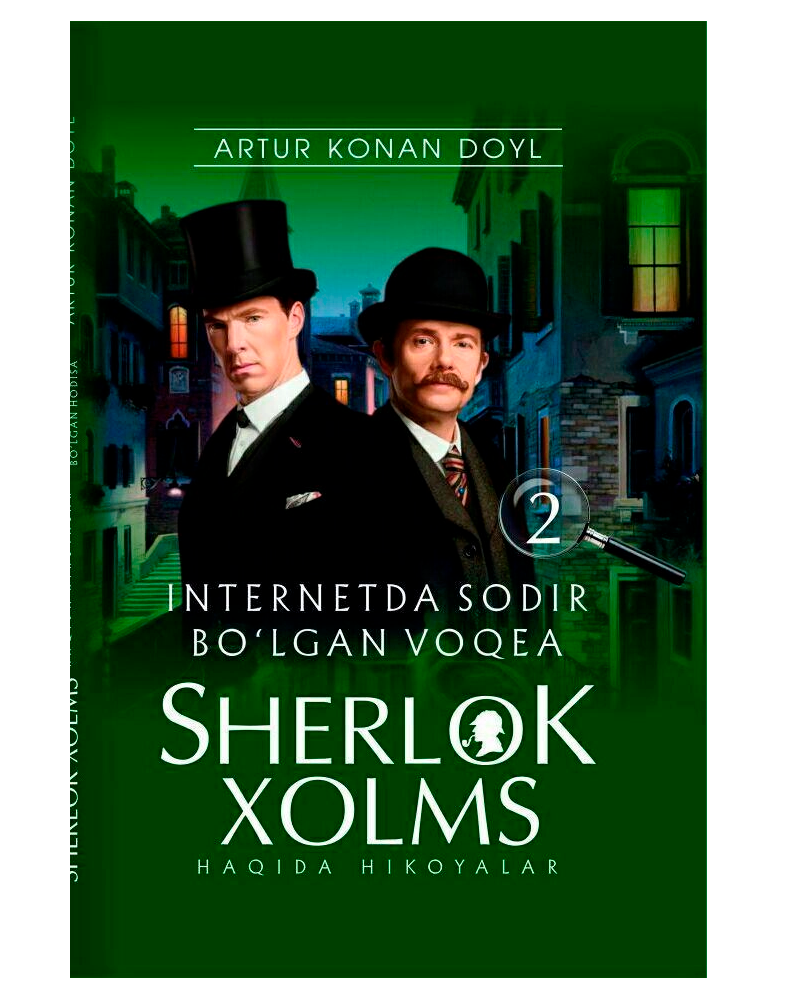 Sherlok Xolms 2 Internatda sodir bo'lgan voqea muqovasi