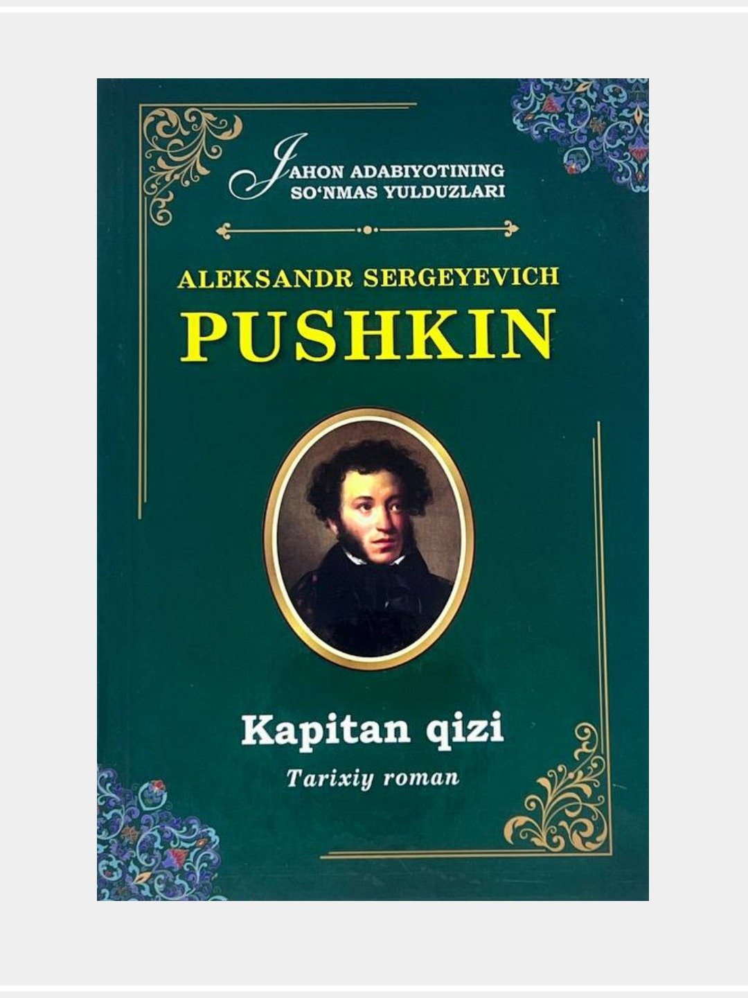 Kapitan qizi Pushkin A.S. muqovasi