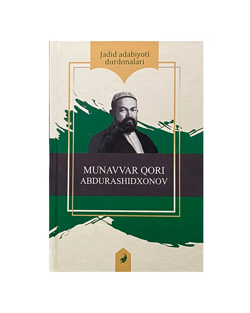 Munavvar qori Abdurashidxonov J.A.D muqovasi