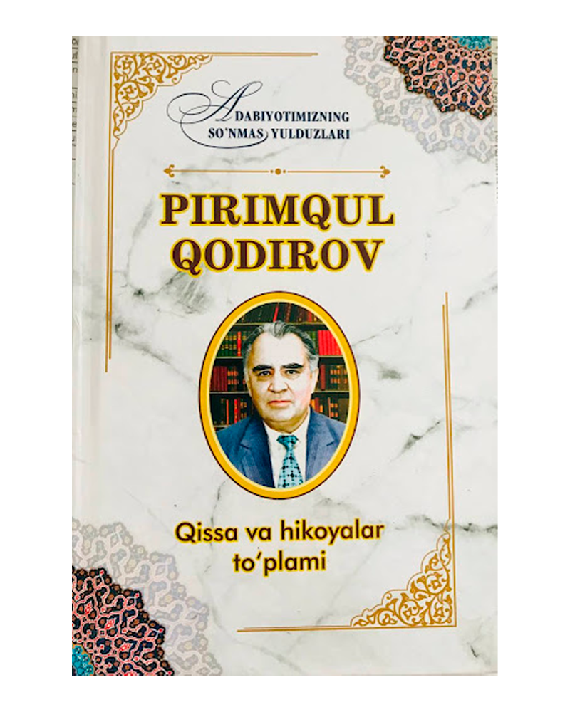 Pirimqul Qodirov Qissa va hikoyalar to'plami muqovasi