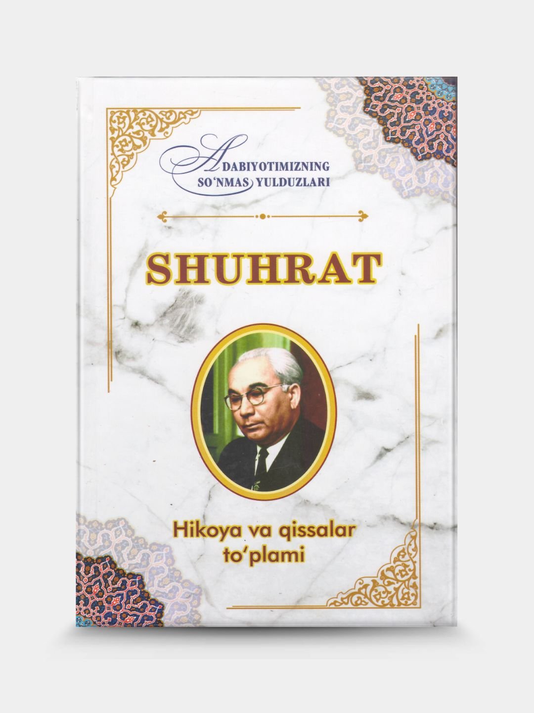 Shuhrat Hikoya va qissalar to'plami muqovasi