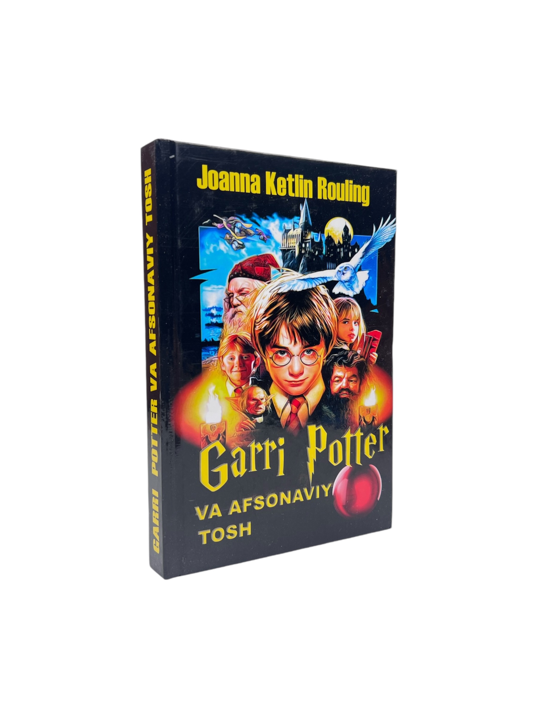 Garri Potter va afsonaviy tosh (1-qism) muqovasi