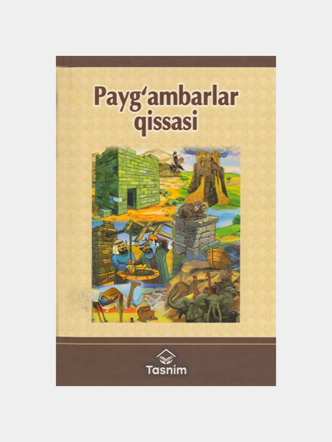 Payg'ambarlar qissasi muqovasi