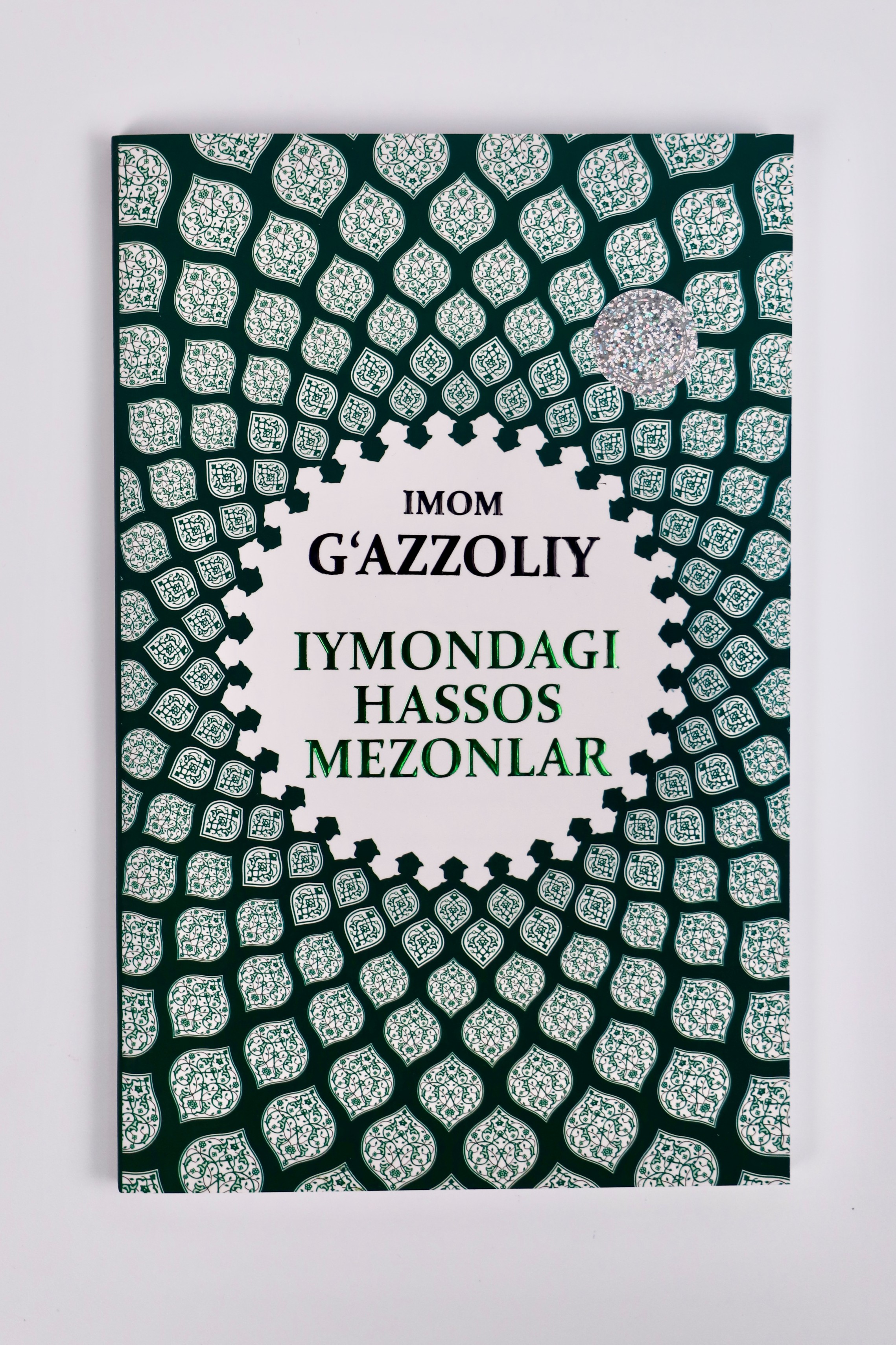 Iymondagi hassos mezonlar muqovasi