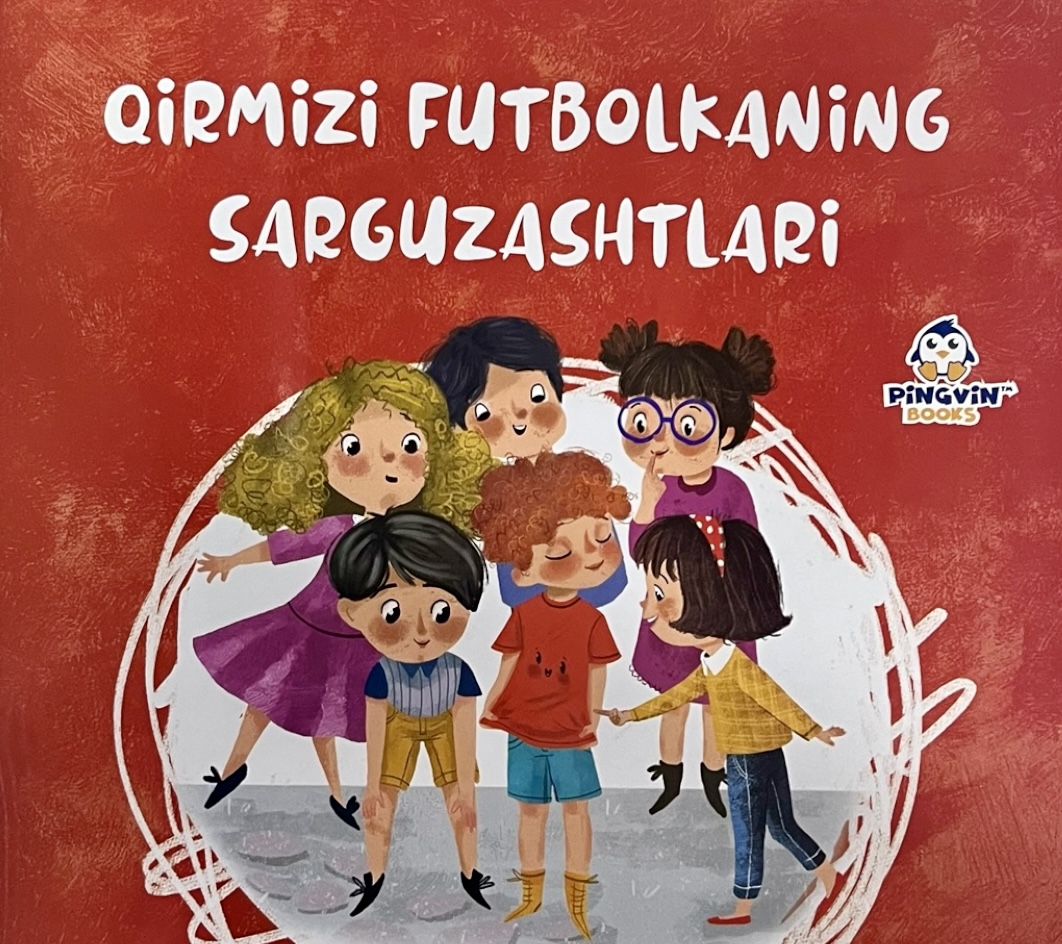 Qirmizi futbolkaning sarguzashtlari muqovasi