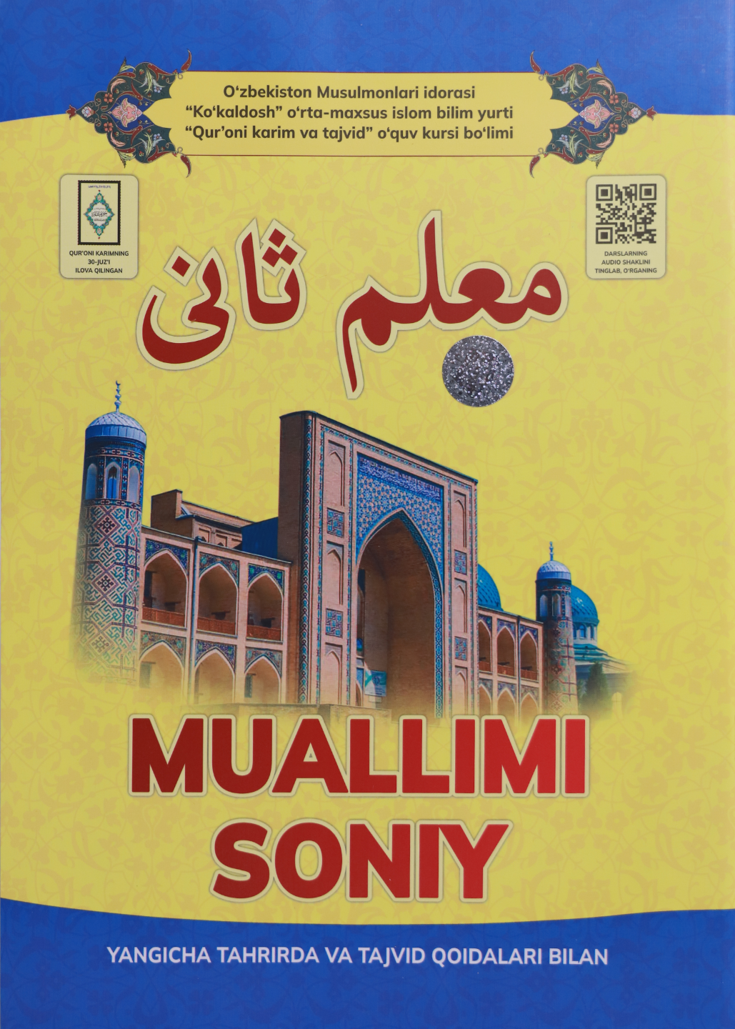 Muallimi soniy (lotin) yangicha tahrirda va tavjid qoidalari bilan muqovasi