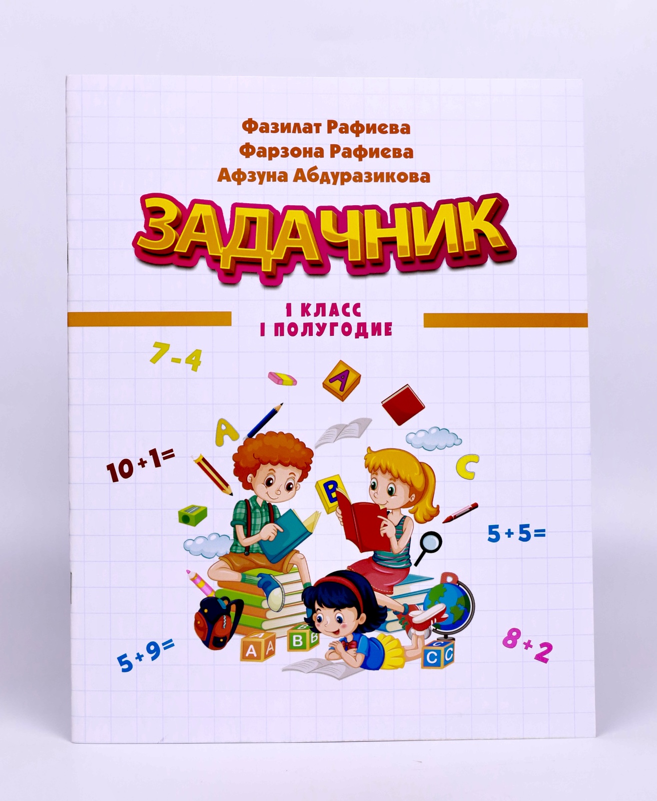 Задачник - 1 Класс muqovasi