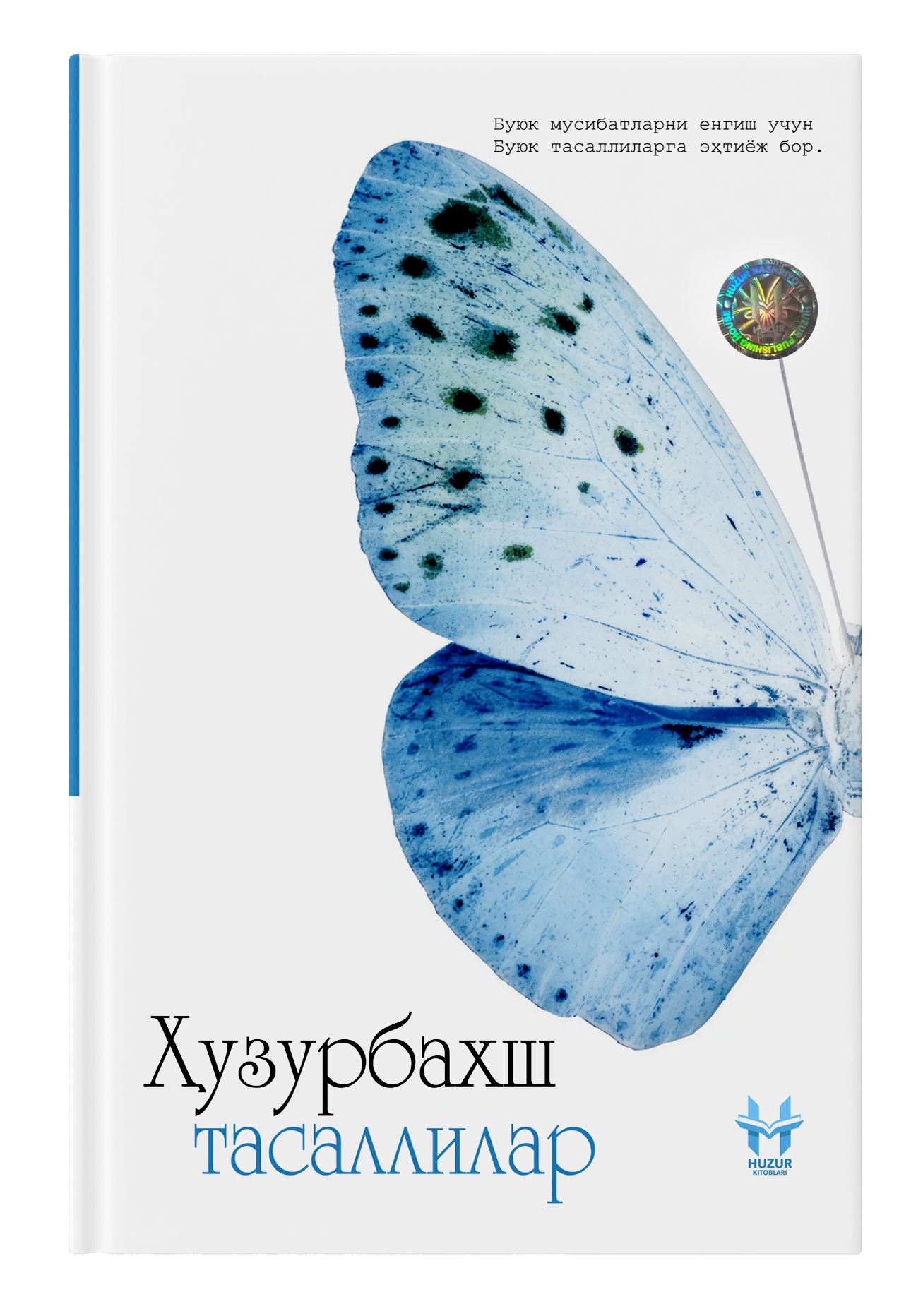 Huzurbaxsh tasallilar muqovasi