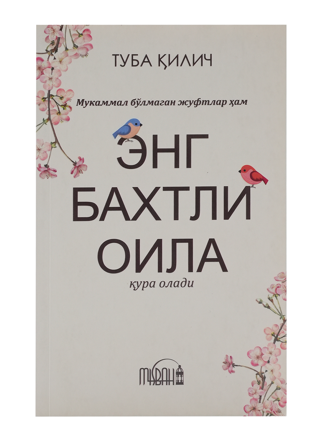 Eng baxtli oila muqovasi