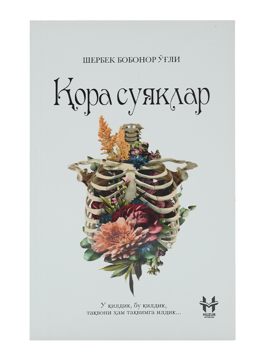Qora suyaklar muqovasi