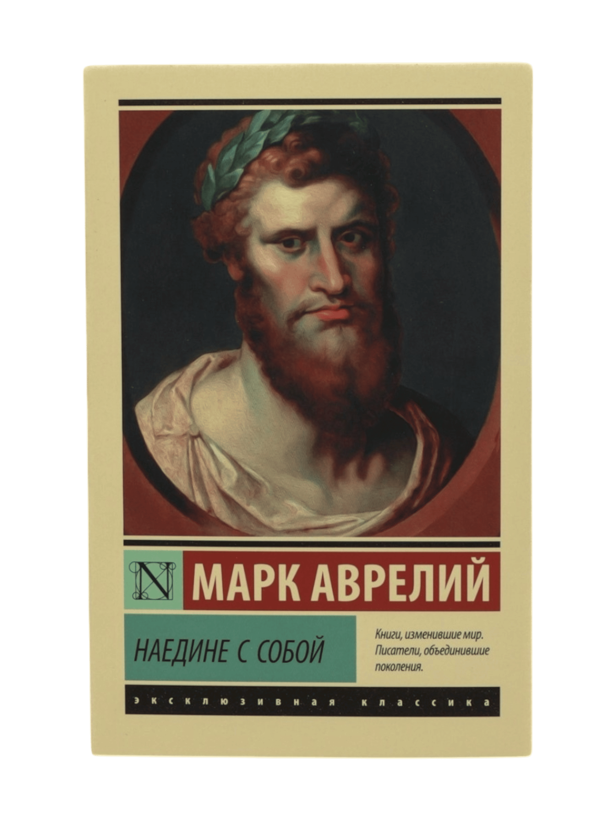 ЭК: Наедине с собой muqovasi