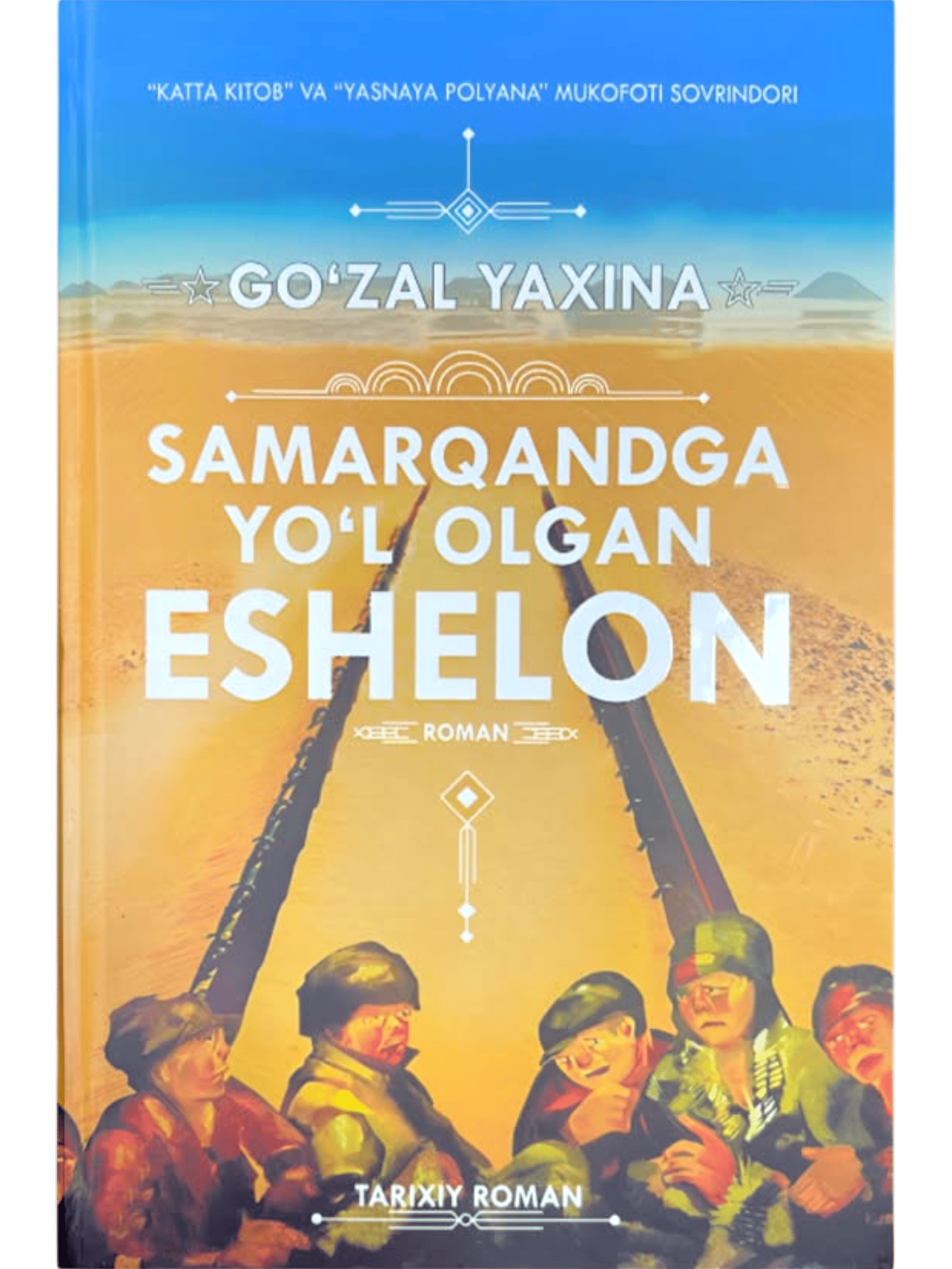 Samarqandga yo'l olgan eshelon muqovasi