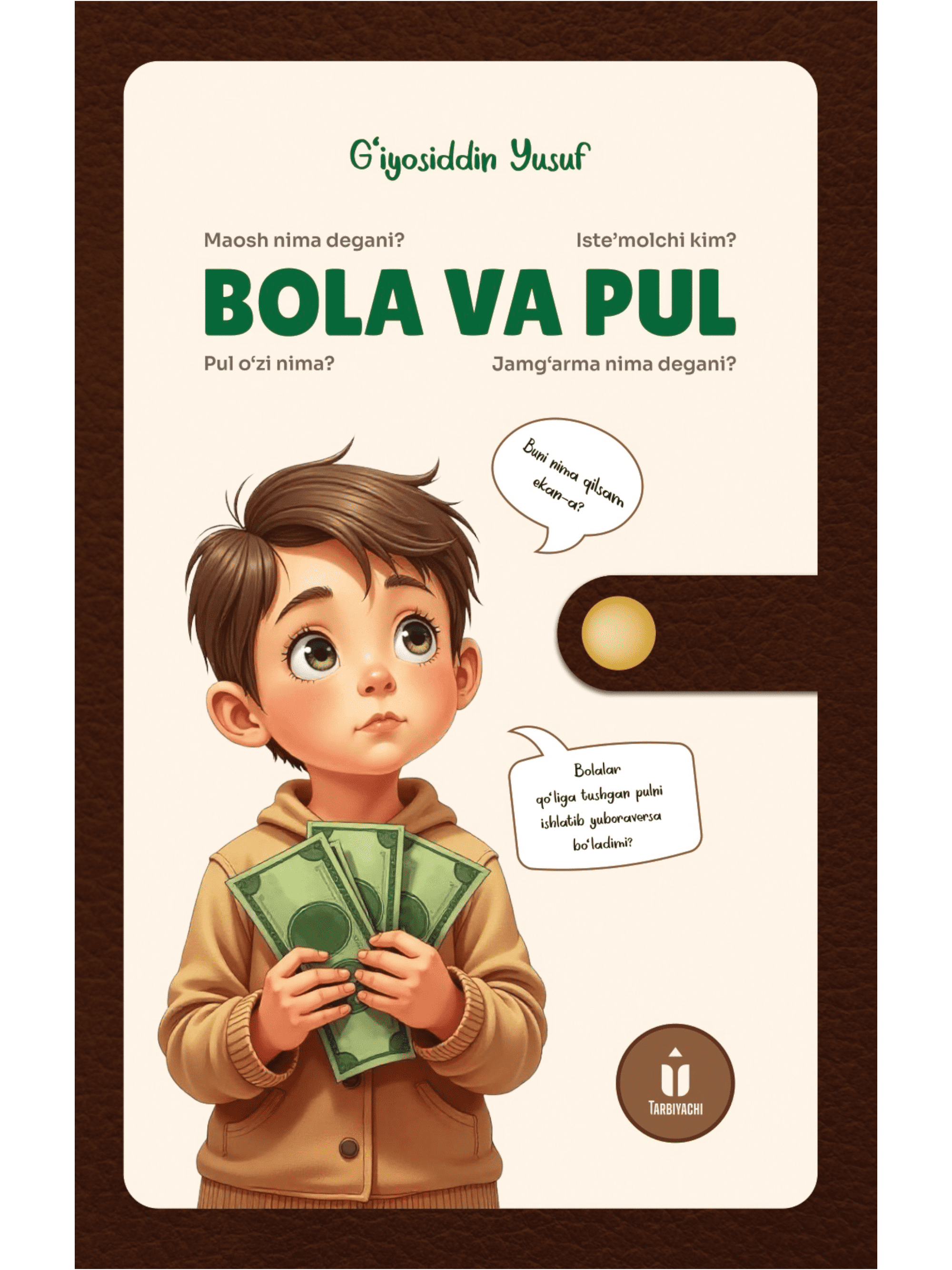 Bola va pul muqovasi