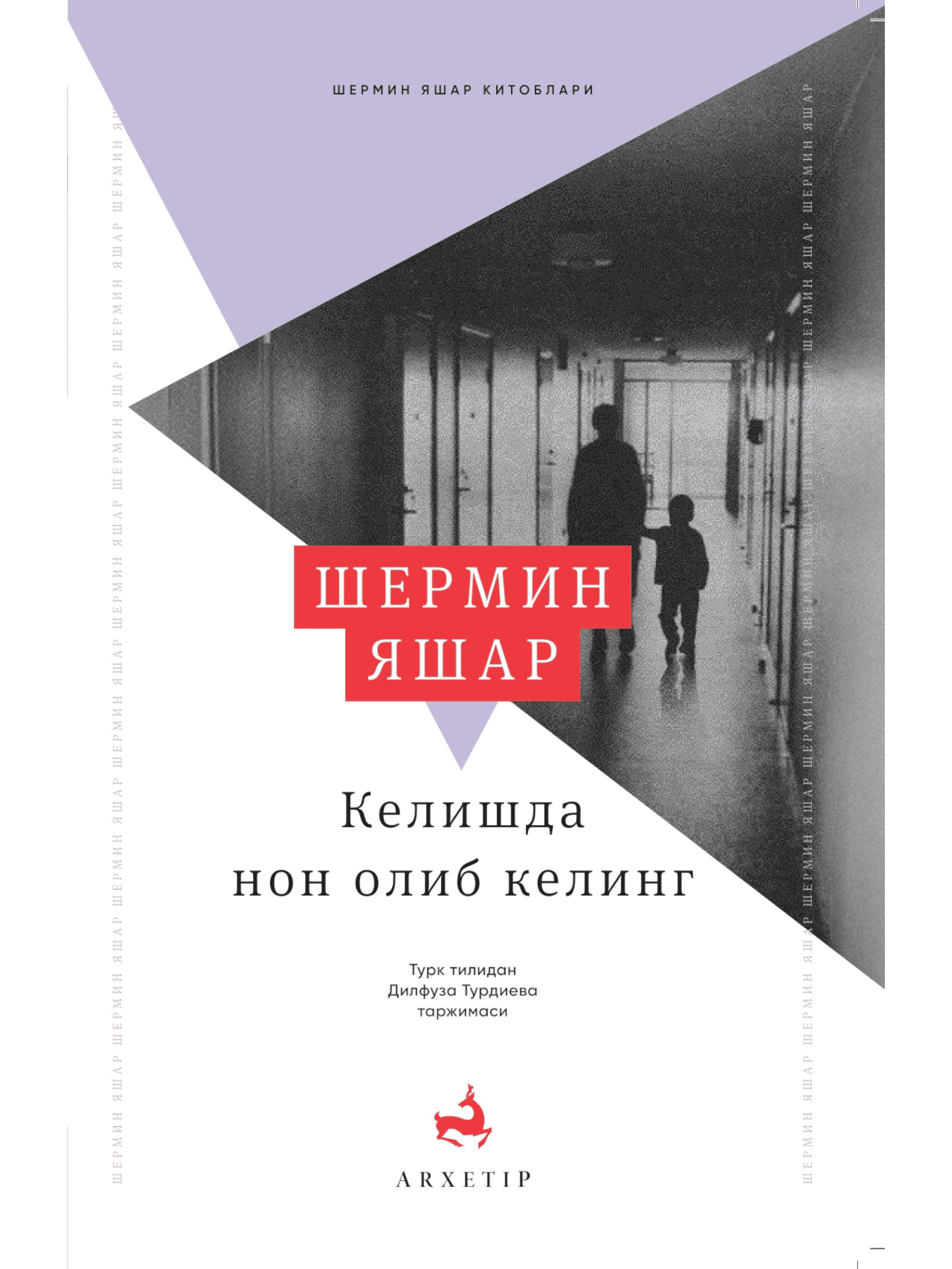 Kelishda non olib keling muqovasi