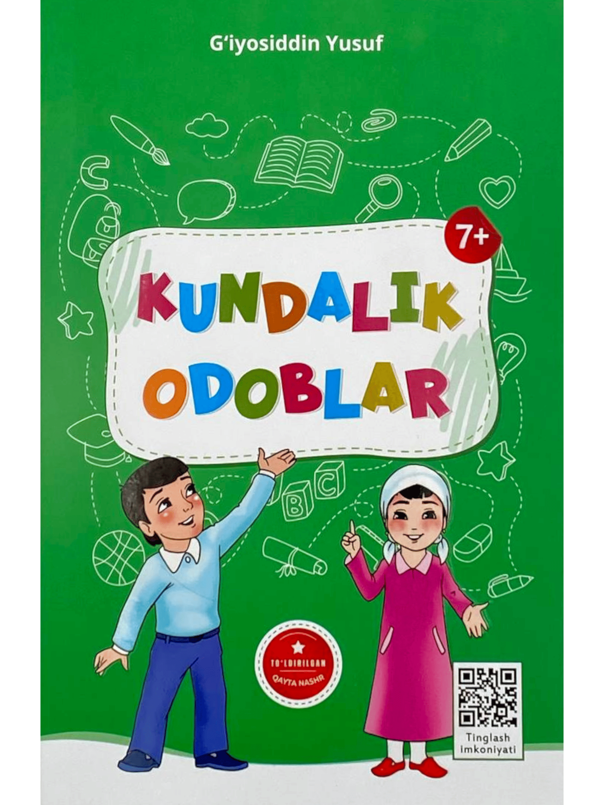 Kundalik odoblar muqovasi