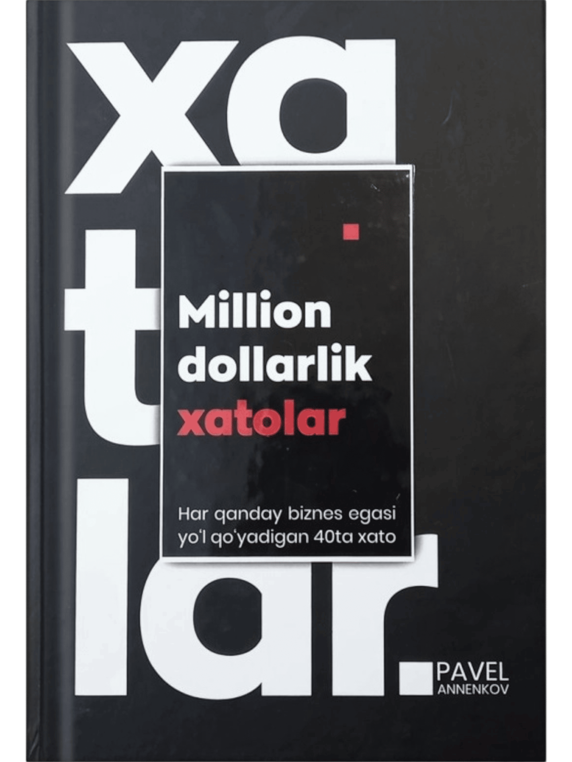 Million dollarlik xatolar lotin muqovasi
