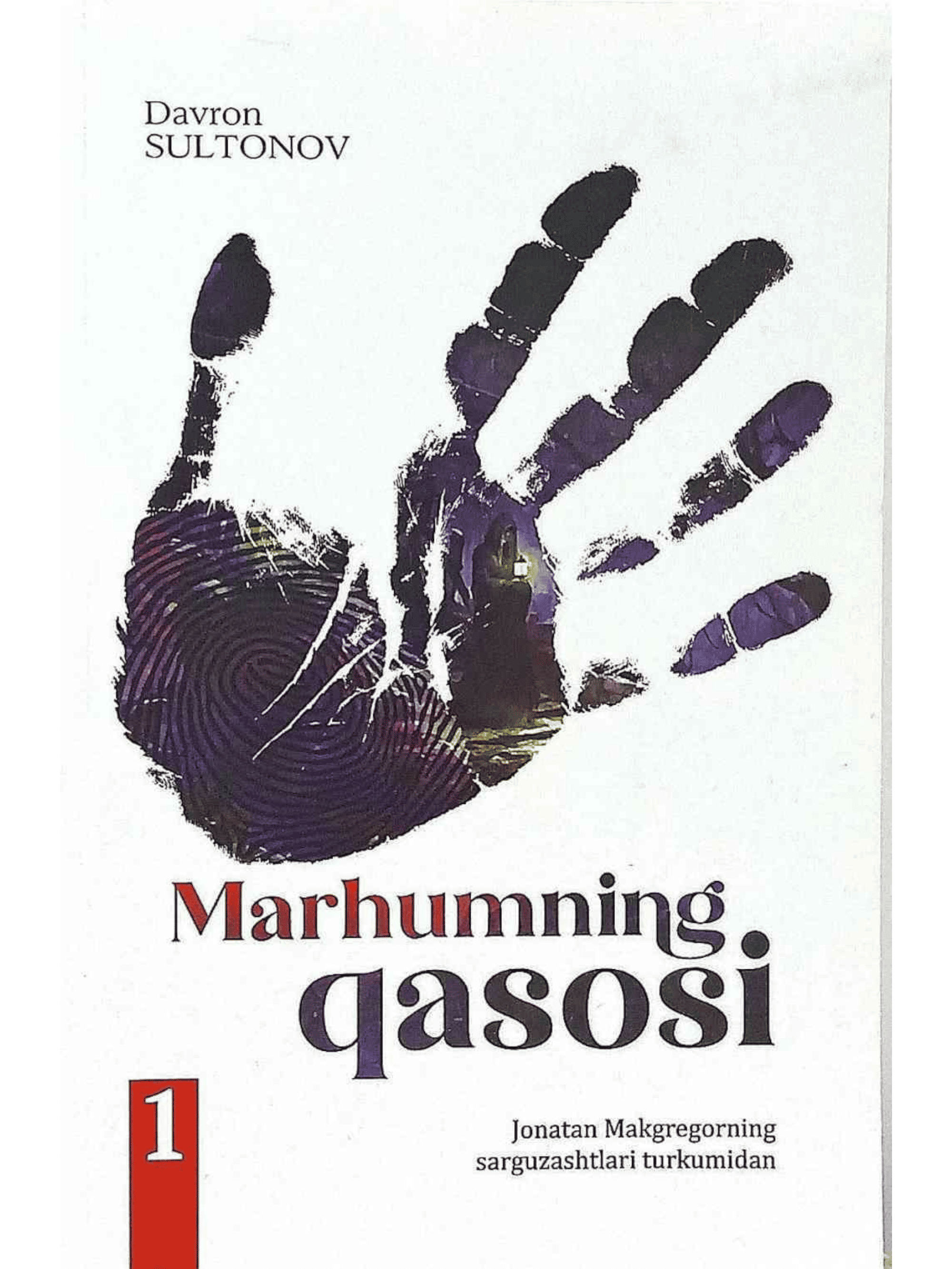 Marhumning qasosi: 1-kitob muqovasi