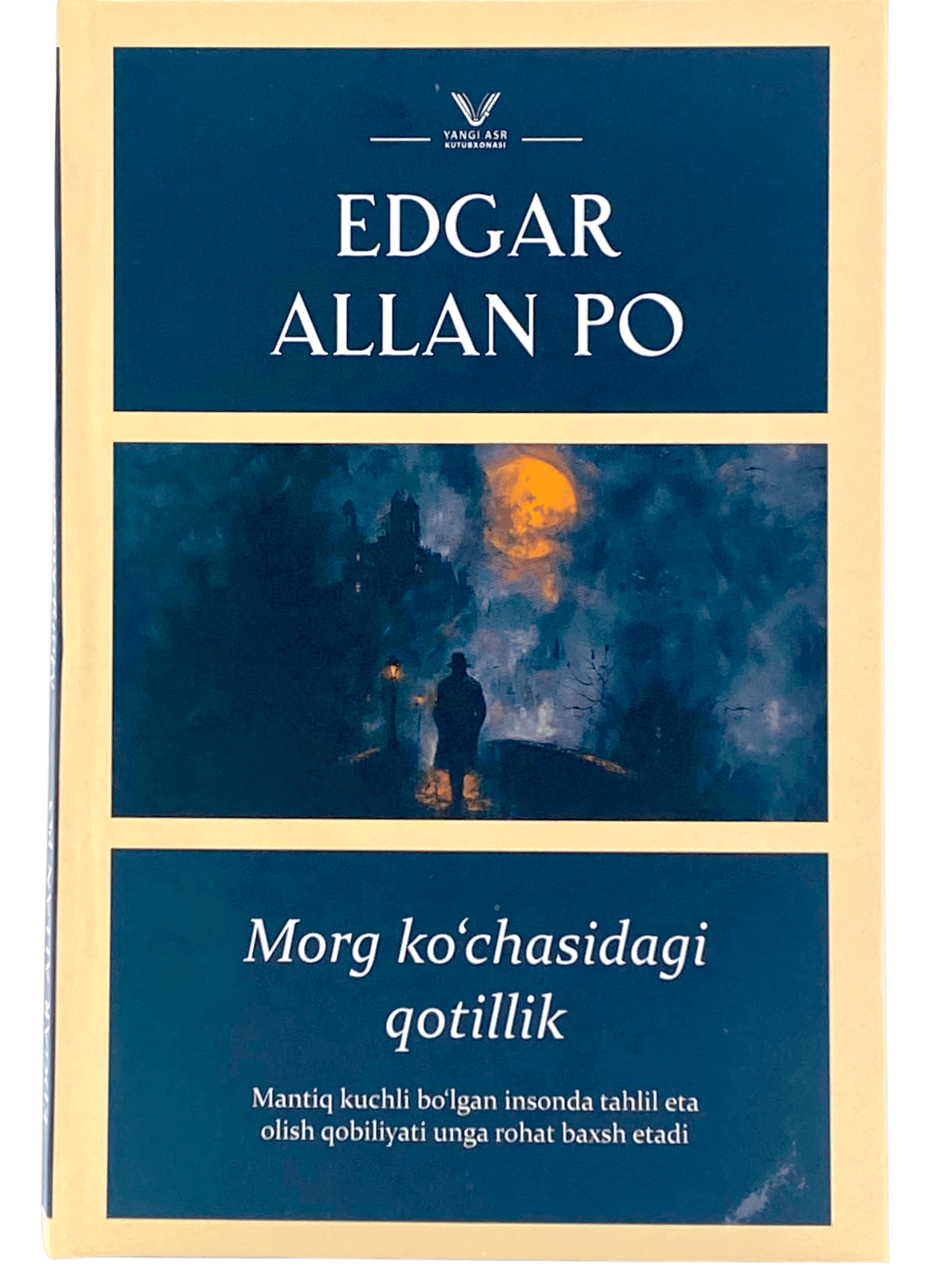 Morg ko'chasidagi qotillik muqovasi