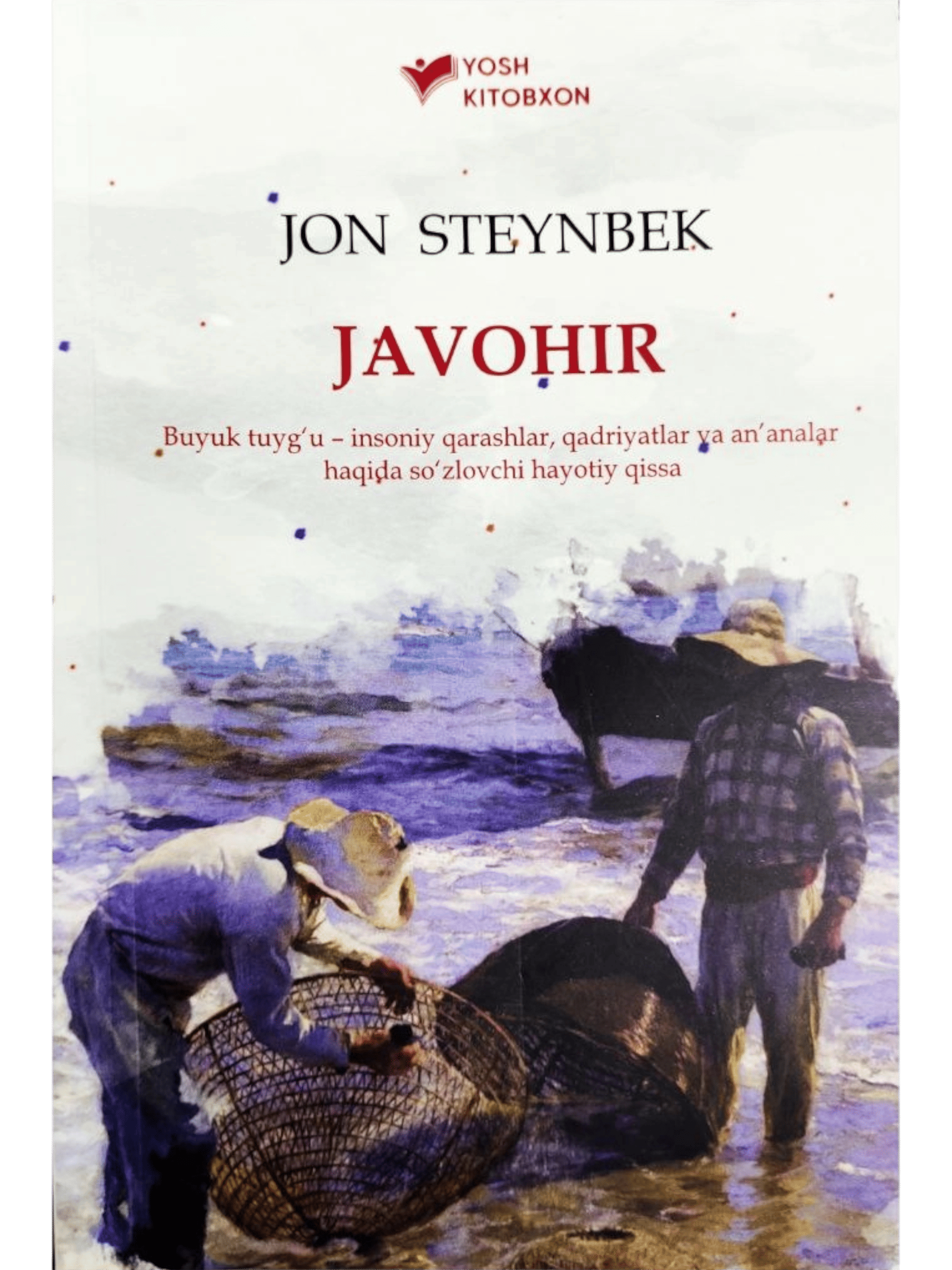 Javohir muqovasi