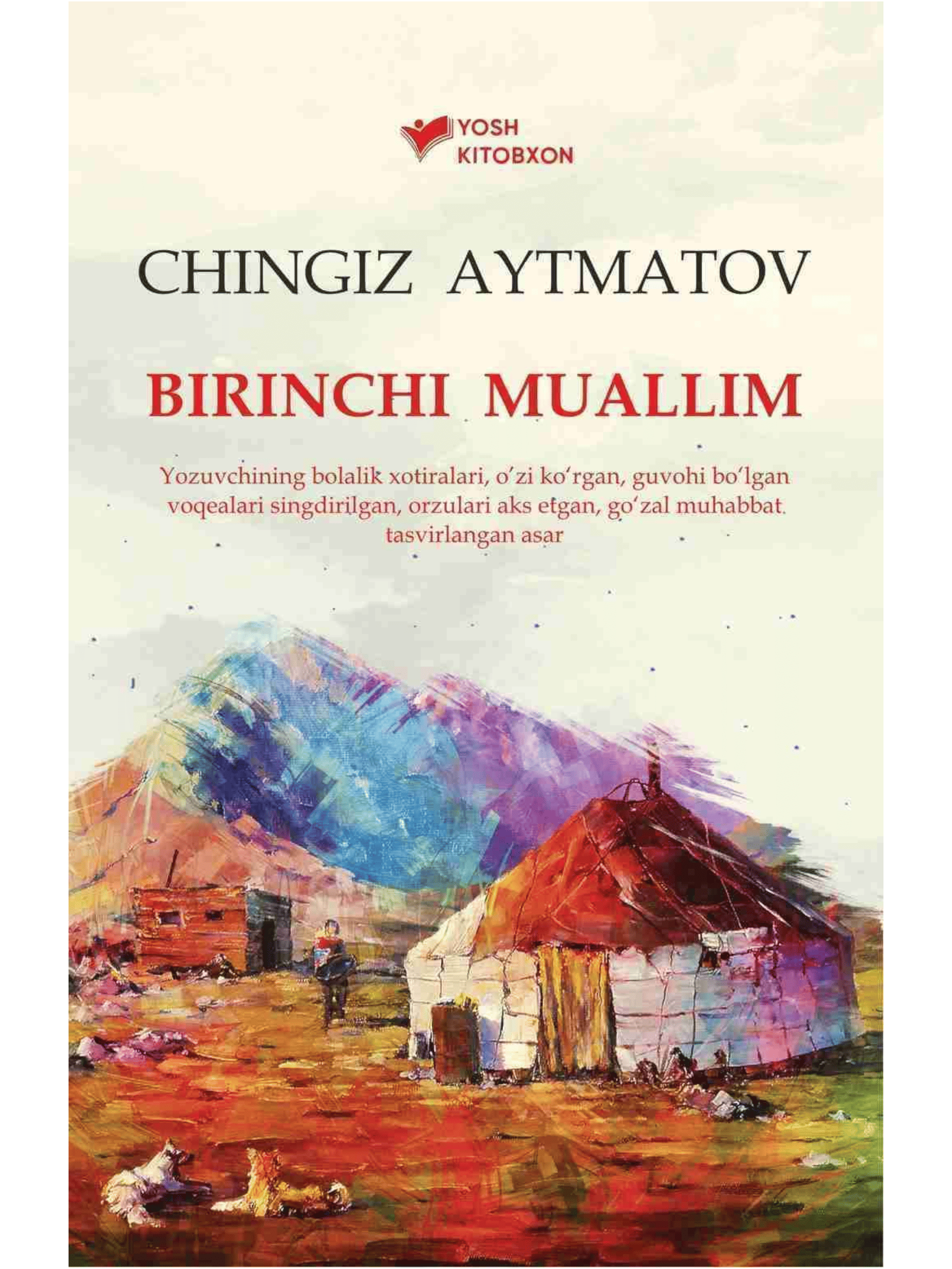 Birinchi muallim muqovasi