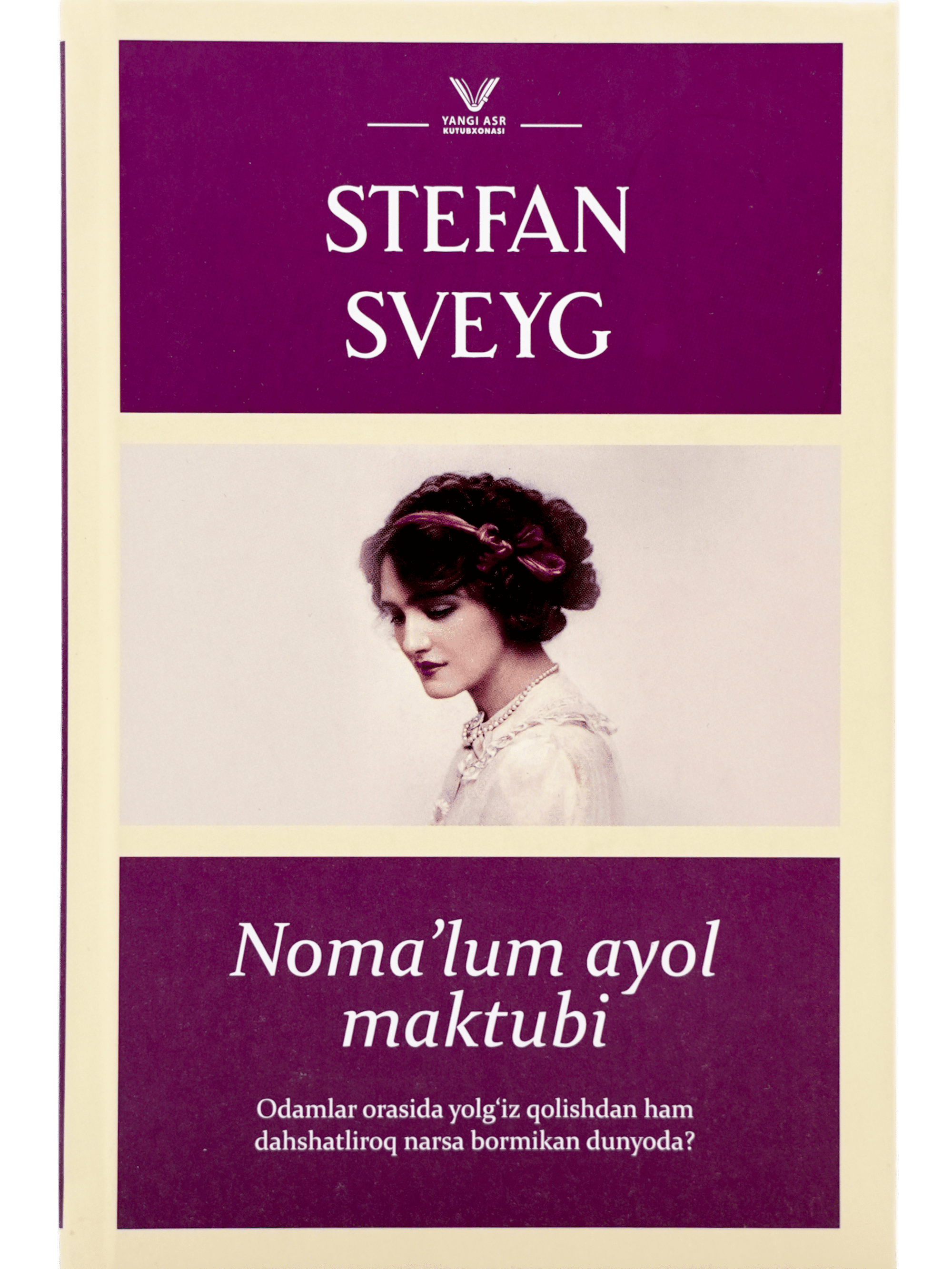 Noma'lum ayol maktubi muqovasi