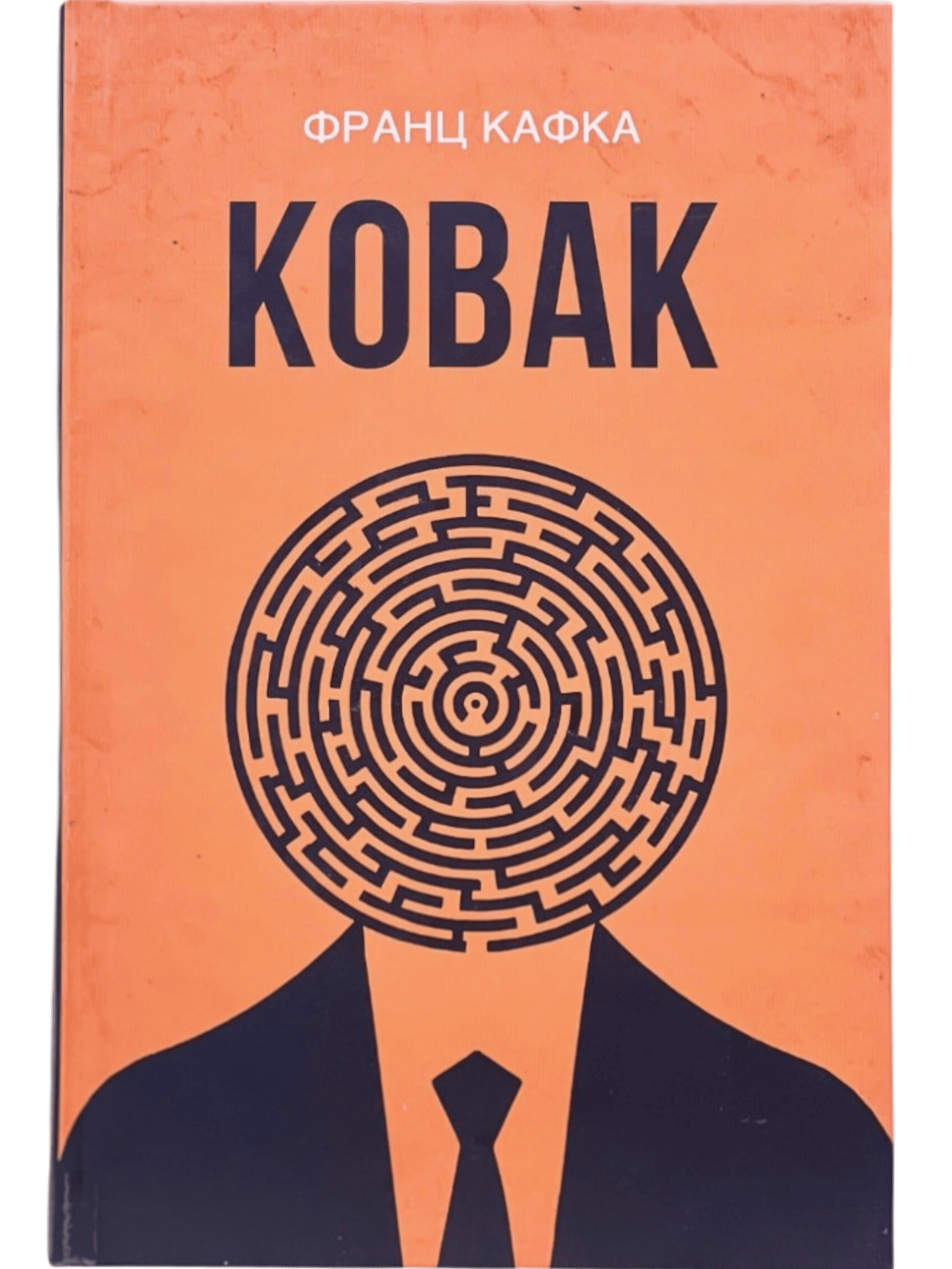 Kovak muqovasi