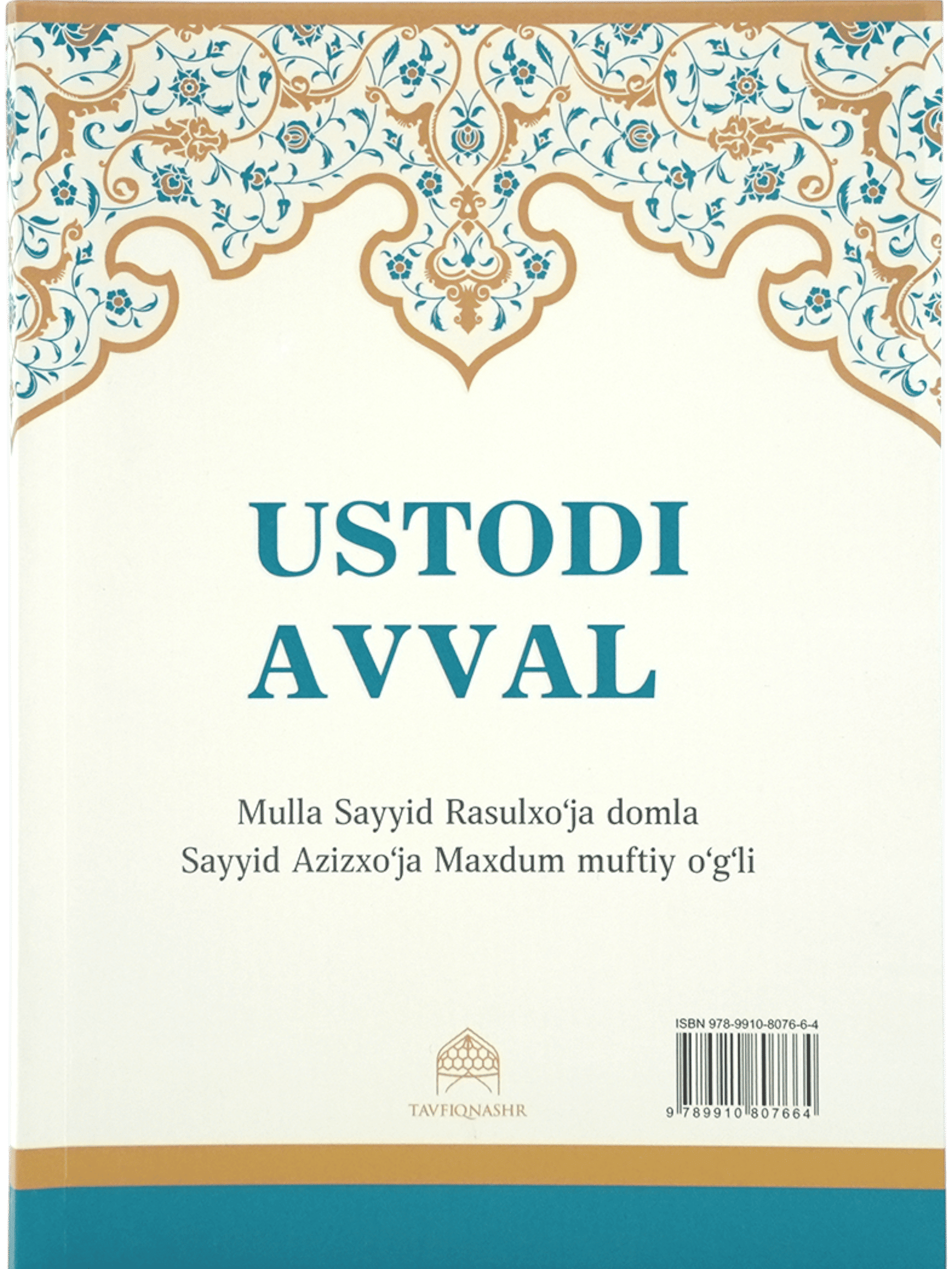 Ustodi avval muqovasi