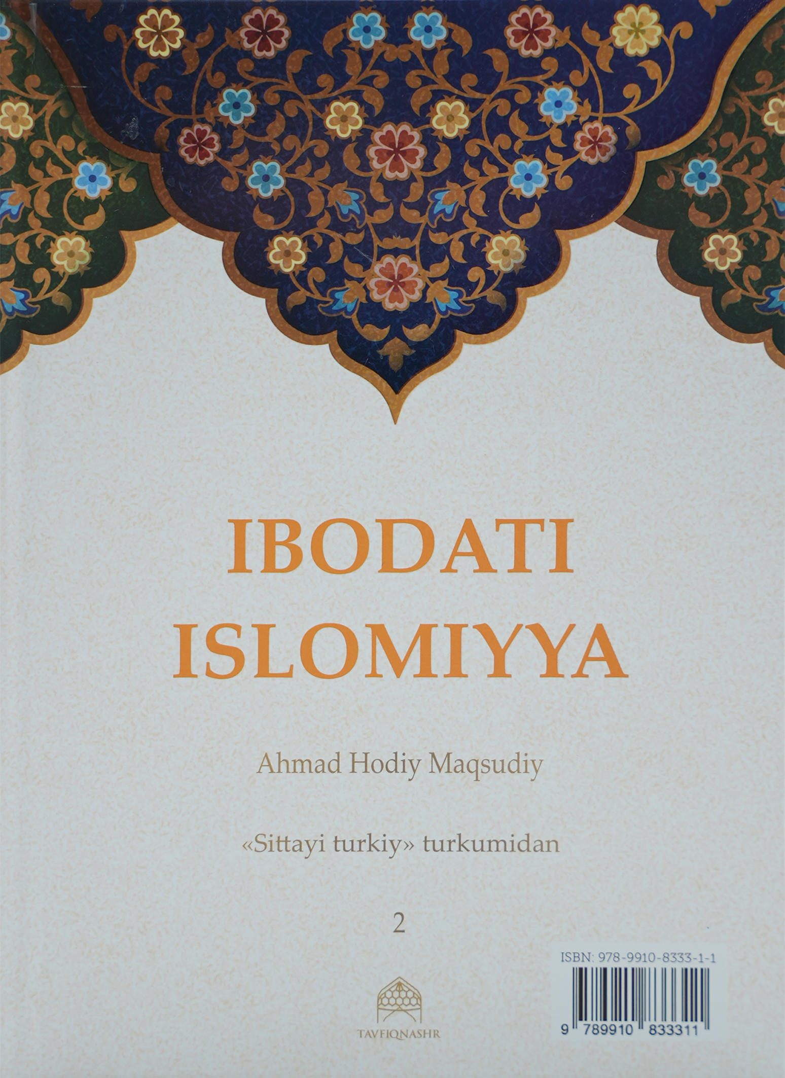 Ibodati Islomiya: "Sittayi turkiy" turkumidan (2-jild) muqovasi