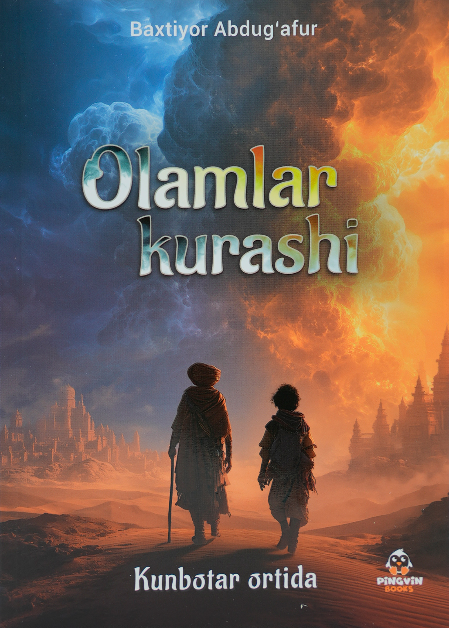 Olamlar kurashi muqovasi